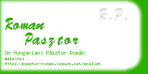 roman pasztor business card